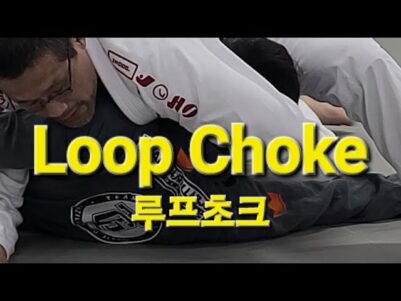 Loop-Choke-loopchoke
